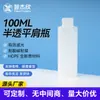 Al por mayor en stock botellas pequeñas de plástico de 100 ml para tinta, pigmento, líquido, botellas dispensadoras selladas, botellas de embalaje de PE