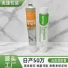 Suministrado Directamente por el Fabricante, Suplementos Nutricionales para Mascotas en Tubos Blandos de Compuesto Aluminio-Plástico, Pasta para Eliminar Pelo de Gato en Envase de Tubo de Aluminio