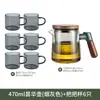 Tetera de oficina nueva 2026, separación de té y agua para el hogar, resistente a altas temperaturas, alto borosilicato, engrosada, tetera de vidrio simple