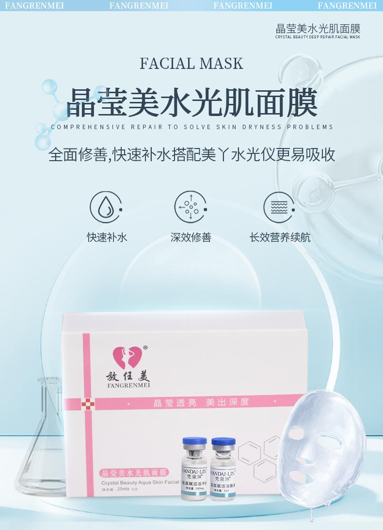 美丫水光仪新详情页_19.jpg