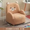 Sofá pequeño para niños, lindo sofá perezoso de dibujos animados para bebés, se puede usar para sentarse o acostarse, adecuado para rincones de lectura en jardines de infancia