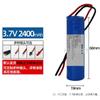 Batería de litio Nuoxiang 18650 batería de 3.7V batería solar de 12V faro bocina anillo batería recargable de 7.4 voltios 8.4