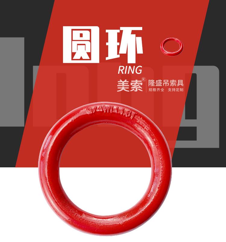 圆环_01.jpg