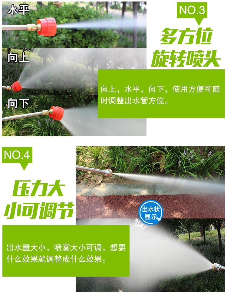 绿色18打药机详情页_09