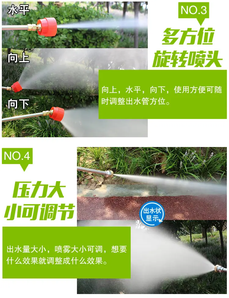绿色18打药机详情页_09