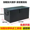 Caja de hierro para almacenamiento grande de lámina de hierro blanca con cerradura para carpintería, engrosada, oxidada, abatible, caja de almacenamiento de gran capacidad
