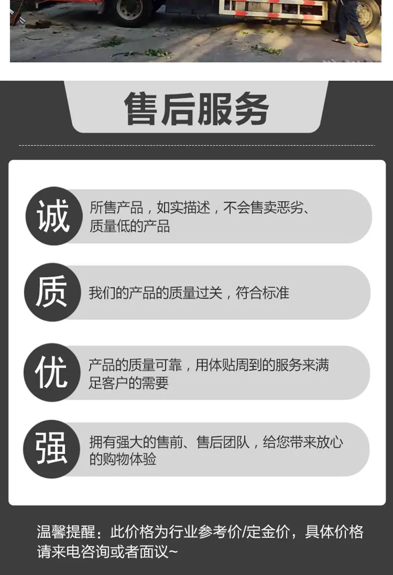 平板洗车机59