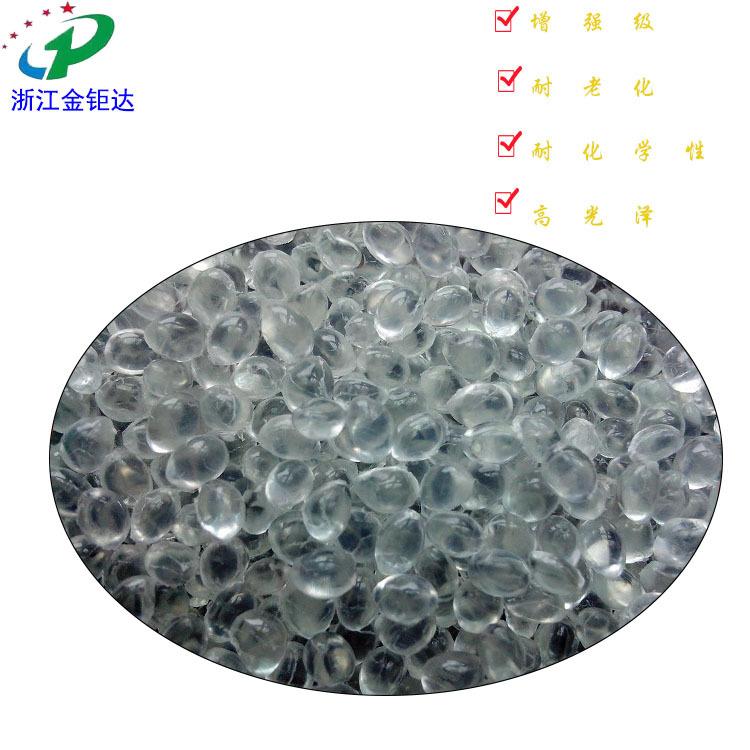 美国杜邦EVA 220W粒子 拷贝