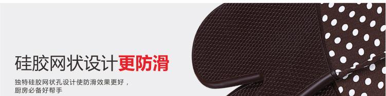 硅胶+布拼接微波手套详情_04