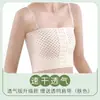 Corset cos roupa íntima feminina super plano les peito grande pequeno invisível estudante faixa para o peito sem costura esportivo à prova de choque plástico colete para o peito