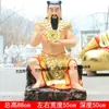 Estátua de Deus dos Três Imperadores Shennong Grandes Imperadores Placa Baguá Grande Mestre Gufuxi Estátua de Buda de Resina 48cm 1.46m