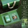 Nueva Caja de Empaque para Té Verde Caja Vacía para Té Longjing, Biluochun, Maojian, Paquete de 0.1 kg Caja de Regalo para Té con Taza de Té