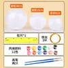 Kit de Materiales DIY Globo Hecho a Mano Bola de Espuma Recomendado por Profesores de Geografía para Estudiantes de Secundaria para Hacer su Propio Globo