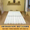 Plataforma de Piso para Cama Tatami Estrutura de Cama Placa de Plataforma de Piso Estrutura de Suporte para Colchão Placa Úmida