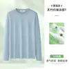 Camiseta de Fibra de Bambu de Manga Longa para Homens, 60 Unidades, Camiseta Juvenil de Gola Redonda para Primavera e Verão, Camiseta de Fibra de Bambu no Atacado
