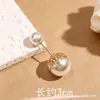 Broche de Perla Artificial de un Solo Carácter, Estilo Pin-in para Ropa, Fijación Invisible, Broche Anti-Exposición, Accesorio Decorativo Versátil de Alto Valor