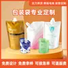 Bolsa con boquilla de papel de aluminio grado alimenticio bolsa de embalaje detergente para ropa bolsa de plástico autoportante con boquilla sello de tres lados con forma especial diseño libre