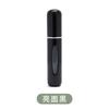 Botella pequeña de perfume de 8 ml con llenado inferior, portátil para viaje, auto-bomba, en stock, cabeza redonda, reciclaje, spray para viaje