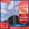 Torre Giratoria de Rayos de Estructura de Acero Torre Giratoria de Rayos Línea de Rayos Tejado de Torre Aguja Giratoria de Rayos Torre de Destello Torre de Comunicación de Tubo Único Torre Giratoria de Rayos de 30 m