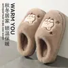 Chinelos de pelúcia femininos com toque macio e confortável, novos chinelos de casa para interior outono/inverno 2026, fofos e quentes, adequados para uso pós-parto
