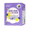 Máscara de Olhos a Vapor Hai's Hai No Mirtilo Luteína Visível Kit com 10 unidades embaladas individualmente máscara de olhos com compressa quente atacado e dropshipping