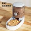 Bebedouro Automático para Animais de Estimação Transfronteiriço, Alimentador Automático para Cães e Gatos, Tigela para Ração de Gato de Grande Capacidade, Tigela para Cão, Suprimentos para Animais de Estimação