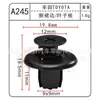 Adecuado para Clips de Panel de Puerta Toyota Highlander Rav4, Clips de Panel de Moldura de Puerta Corolla A245