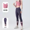 Nuevos pantalones de yoga sin costuras de cintura alta, que levantan el trasero, controlan el abdomen, con alta elasticidad, ajuste ceñido, secado rápido, para fitness y yoga de mujer