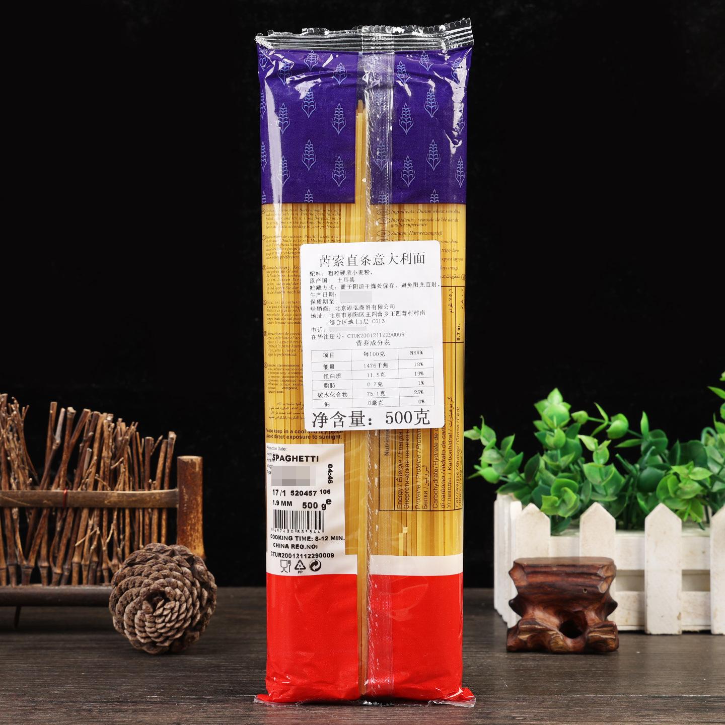 芮索直条形意大利面500克2.jpg
