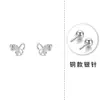 Aretes de Plata de Ley S999 Estilo Bosque para Mujer Dulces Lindos Mariposa Cierre de Rosca Dormir Sin Quitar Pequeños Frescos Estudiante Venta al por Mayor