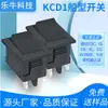 Interruptor Balancín Kcd1-104 Negro Sin Luz 4 Pines 2 Posiciones Interruptor de Encendido Balancín 15X21Mm Contacto Plateado 6A250V