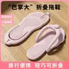 Zapatillas Plegables de Viaje JANE HARLOW para Mujer, Chanclas Portátiles para Viajes de Negocios, Baño de Hotel, Antideslizantes