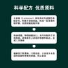 Gel Médico Oral Yimei Tang de Beijing Tong Ren Tang para Aliviar la Inflamación y el Dolor, Equipo Especializado, Al por Mayor en Stock