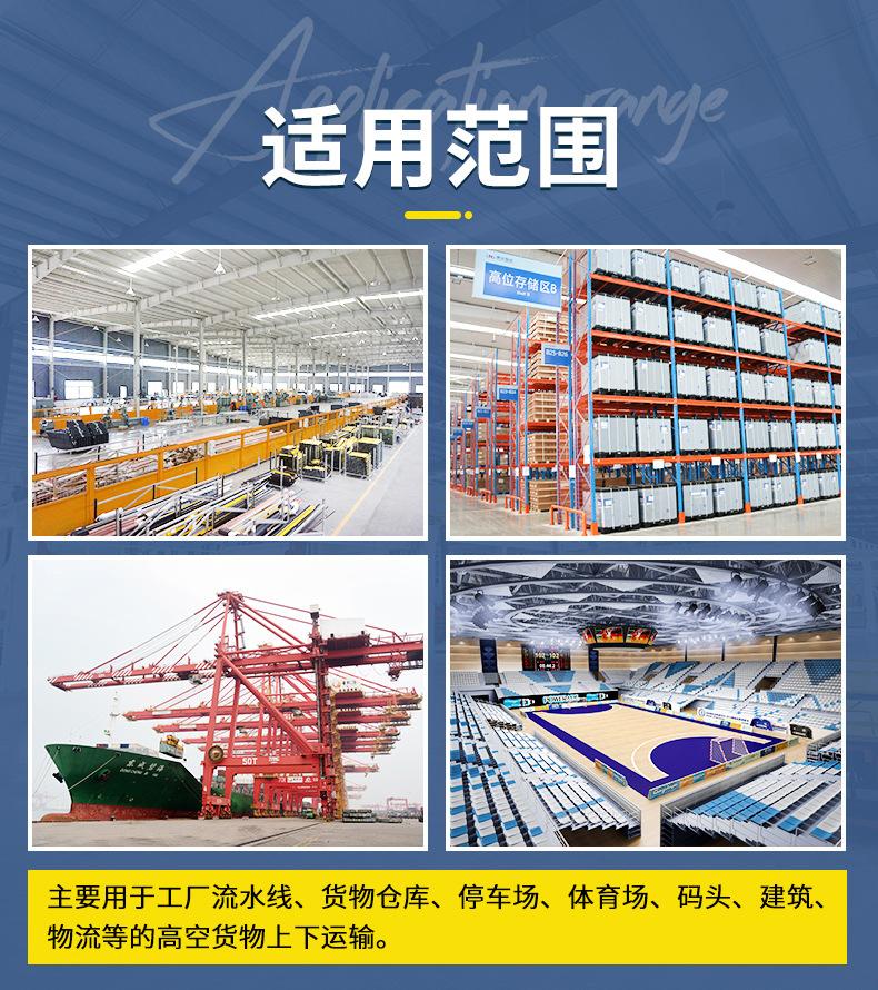 固定导轨式升降货梯_07