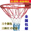 Cesta de Basquete Padrão Tuogao 45CM de Diâmetro Interno Tamanho de Competição Cesta de Basquete de Parede com Ganchos para Rede