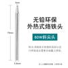 Punta de soldador de calentamiento externo para cabello liso de fábrica Punta de soldadura de cobre Punta de cuchillo Boquilla plana Punta redonda Punta de herradura Punta afilada Boquilla de soldador