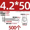 Tornillos para metal con punta de broca acero inoxidable 410 cabeza hexagonal acero de color teja autoperforantes de cola de golondrina 4.2M4.8M5.5M6.3