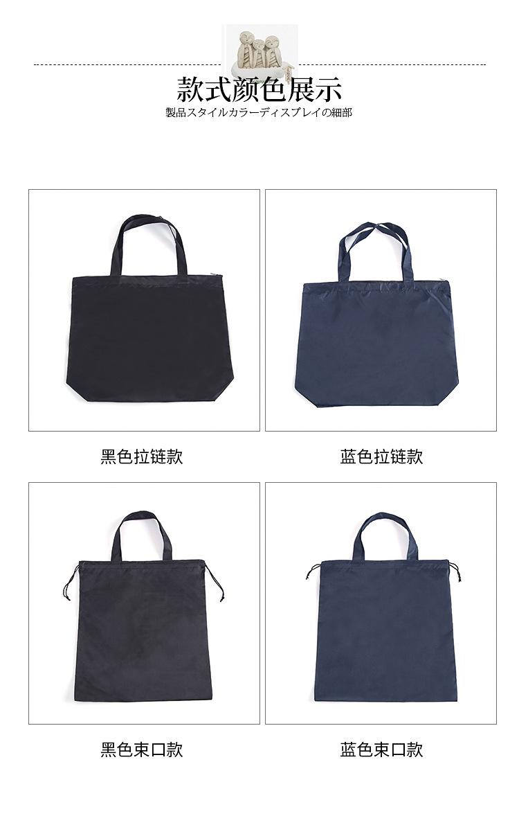 ACW110-拉链购物袋_13.jpg