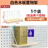 Acessórios para Painel Perfurado Cesta de Arame Metal com Furo Longo Furo Redondo Rack de Armazenamento Universal Unidade de Prateleira Ganchos de Armazenamento 16252630