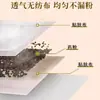 Patch de Canela Wuzhuyu Pomada Yongquan Patch Aquecedor para Pontos de Acupuntura Patch para Pés para Frio na Parte Inferior do Corpo, Patch Unissex para o Umbigo
