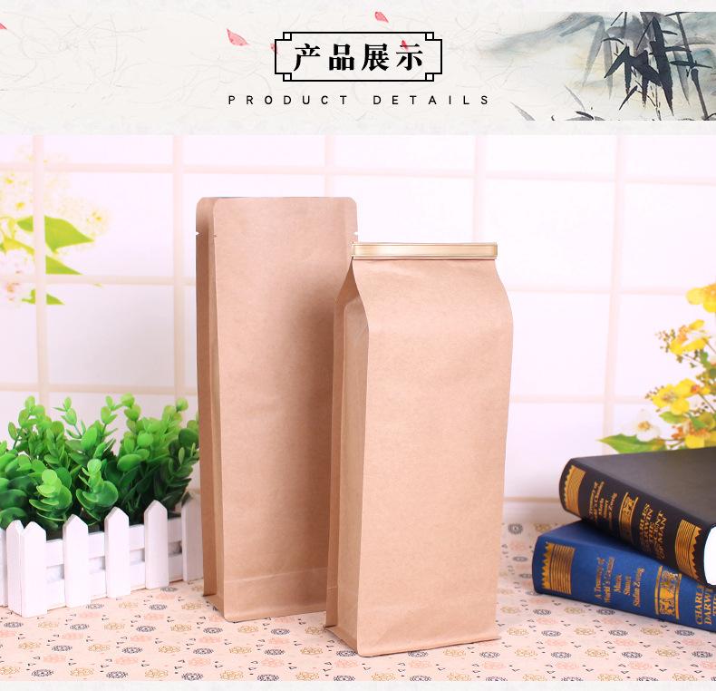一磅无气阀 (8)八边封食品包装袋 大米袋.jpg