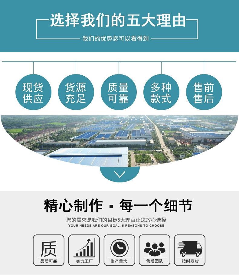 选择理由