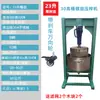 Ton Jack Juicer Prensa de Óleo de Aço Inoxidável Borra de Banha de Porco Borra de Gordura Borra de Vinho Suco de Gengibre Mel Meio Tamanho para Prensagem