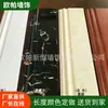 Material Decorativo de Construcción Zoclo de PVC Línea de Esquina de Pared Procesamiento de Enganche sin Clavos Instalación Personalizada sin Clavos