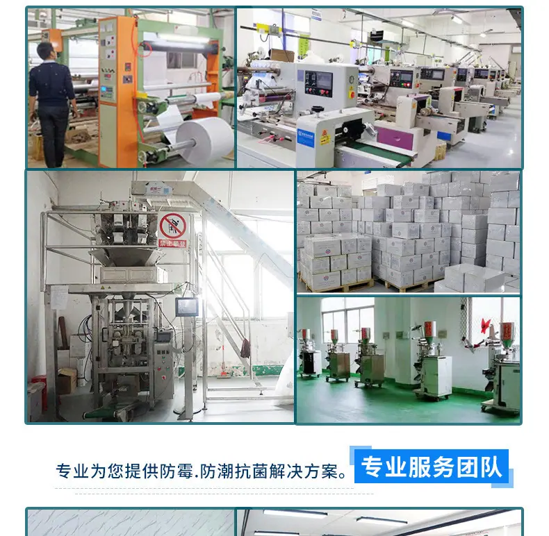 硅胶总类-详情页_18.jpg