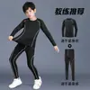 Roupas de Secagem Rápida para Crianças Roupas de Treinamento Traje Esportivo Macacão de Basquete para Meninos Calças Leggings de Futebol Primavera Fitness Fitness
