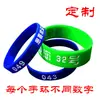 Pulseras de Silicona al por Mayor, Pulseras de Goma, Pulseras Elásticas Suaves, Impresión Plana, Letras en Relieve