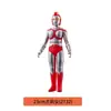 Bestech Scott USA Ultraman Yulian como Figura de Acción Ultraman de Plástico Blando