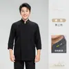 Uniforme de Trabajo de Chef de Cocina Occidental de Hotel, Ropa de Chef de Cocina de Catering para Restaurante de Manga Larga para Hombre para Otoño e Invierno
