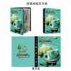 Álbum de Cartas de Pokémon Transfronterizo Colección de Cartas Almacenamiento de Paquetes de Cartas de Pokémon Cuadrículas de 4 Cuadrados para 240 Cartas